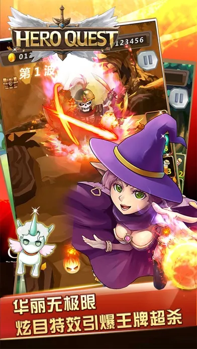 Capturas de tela do 英雄弹珠－好玩的魔法卡牌弹射游戏