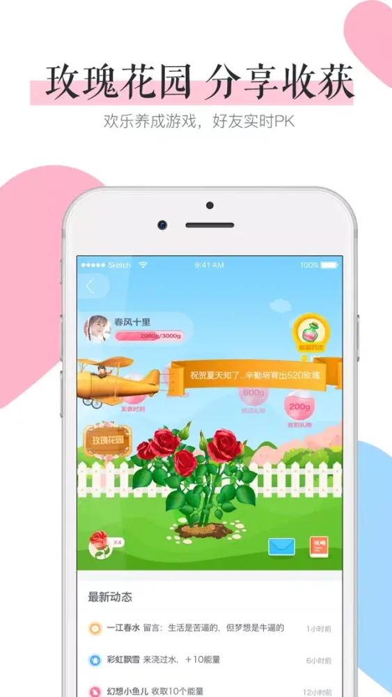 小恋爱-恋爱养成社交App سکرین شاٹس