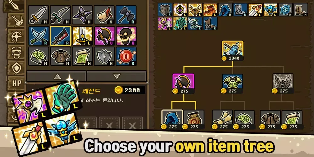 Castle Defense Online स्क्रीनशॉट