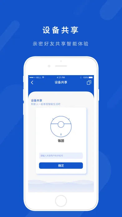 Libos智能机器人 Ekran Görüntüleri