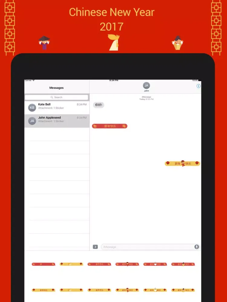 Chinese New Year : Stickers iPad  Screenshots