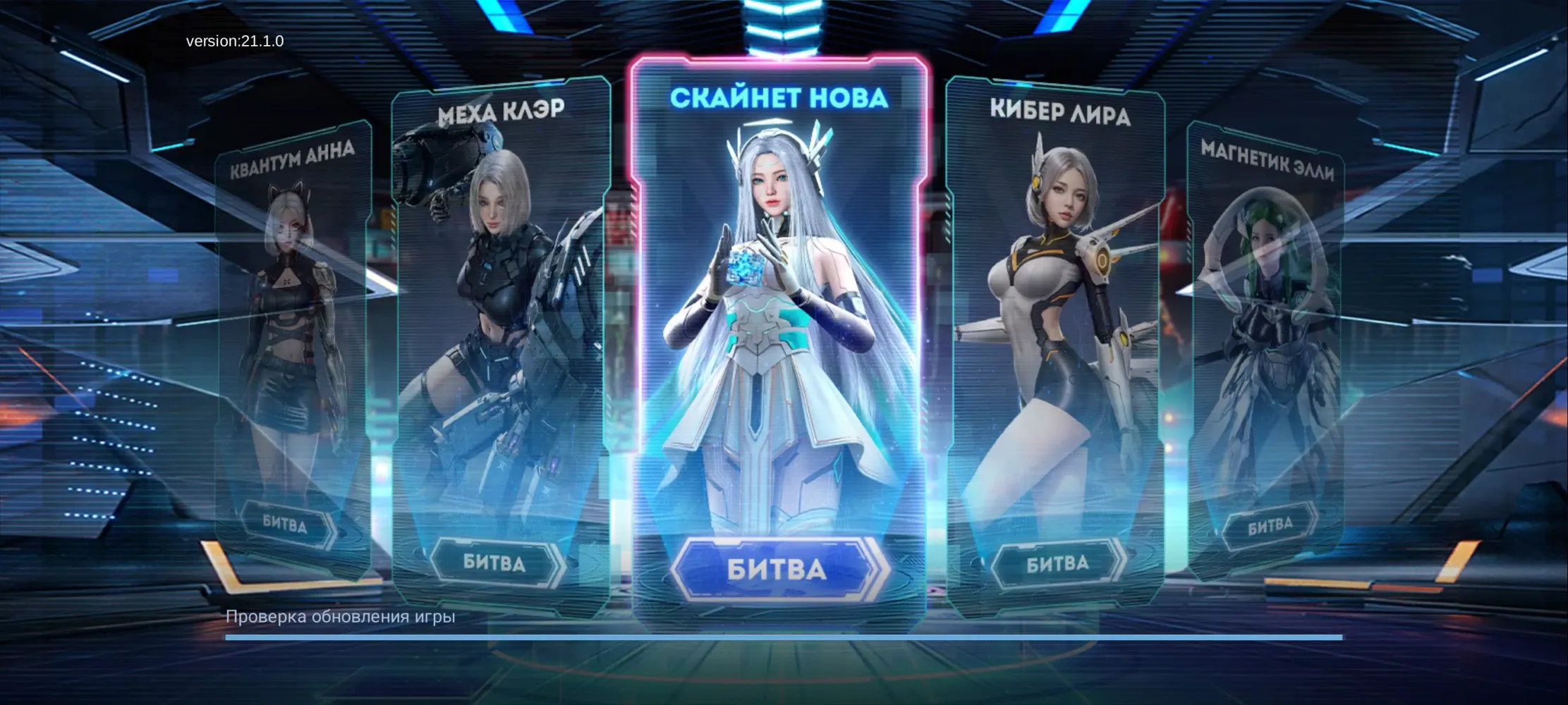 Cyber Evolution: Начало Screenshots