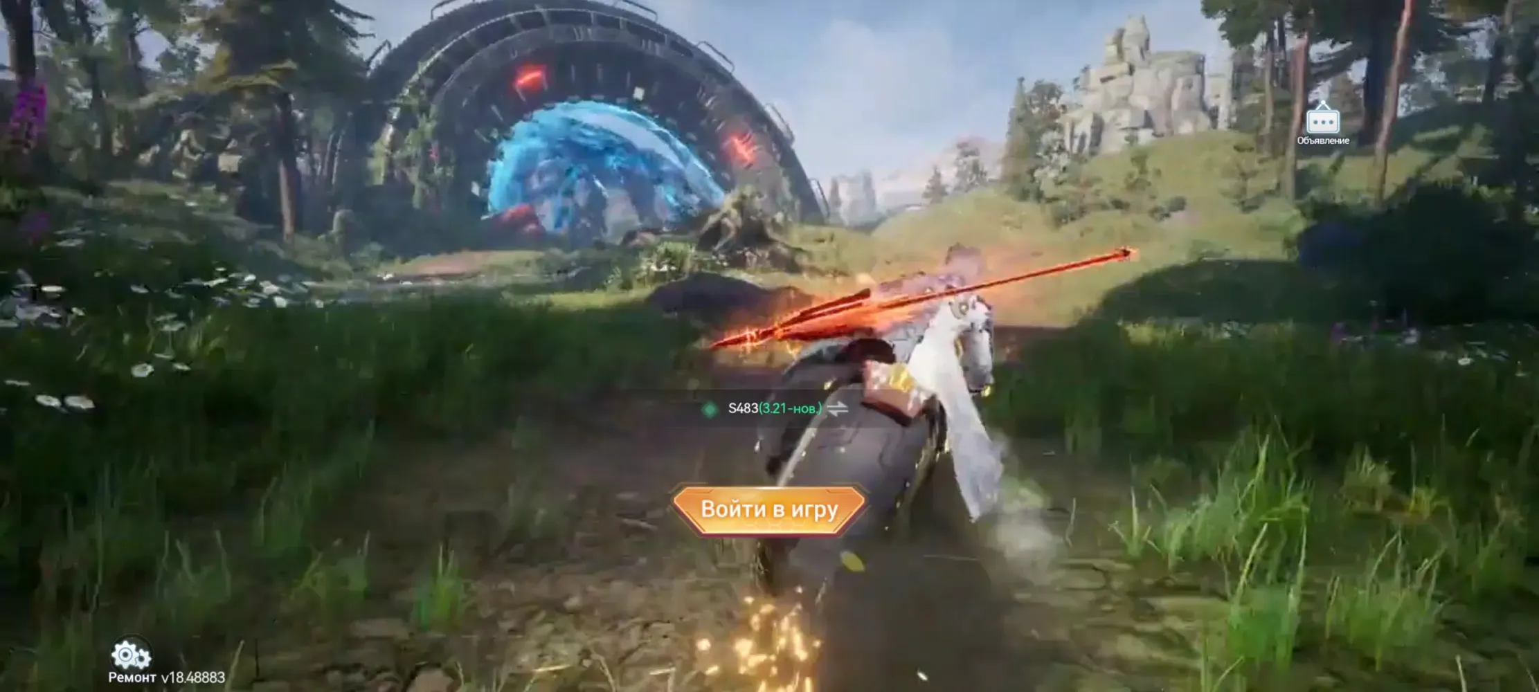 Cyber Evolution: Начало Screenshots