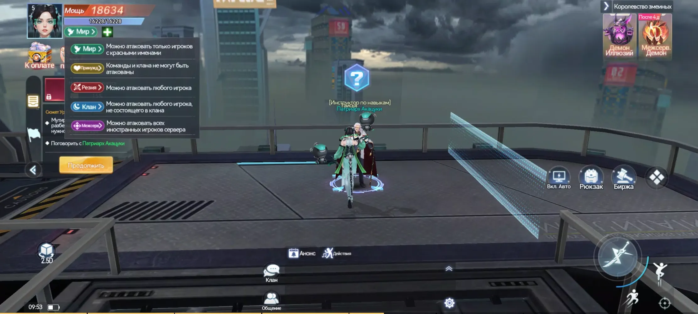 Cyber Evolution: Начало Screenshots
