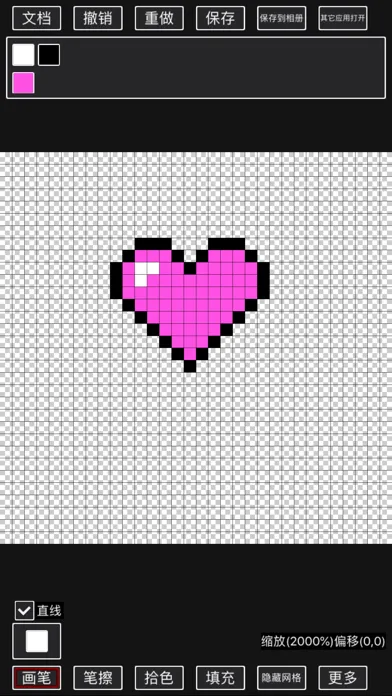 Draw Pixel Painting应用截图