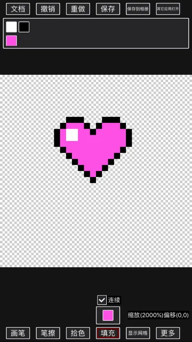 Draw Pixel Painting应用截图