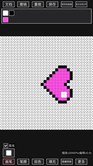 Draw Pixel Painting应用截图