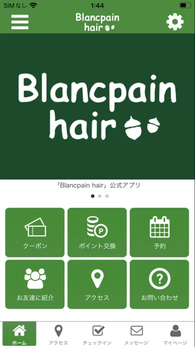 Blancpain hair公式アプリ Ekran Görüntüleri