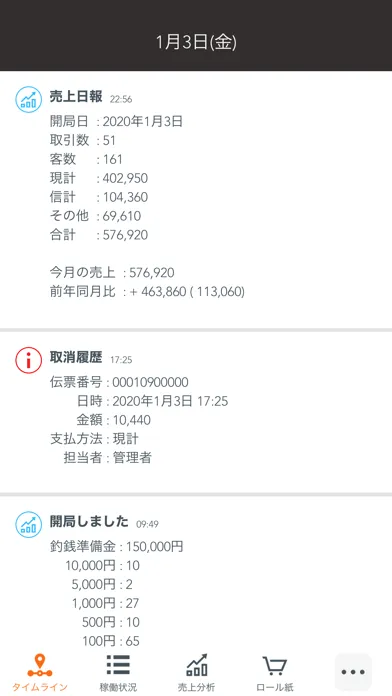 bManager應用截圖