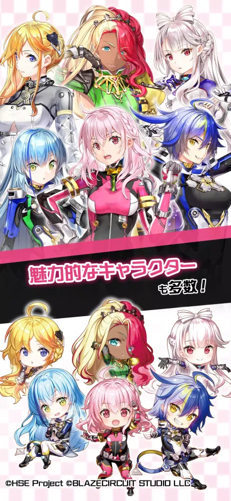 HIGHSPEED Étoile パズルレーシング！ スクリーンショット