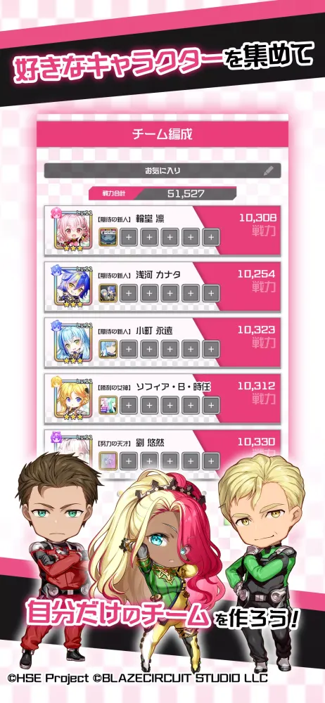 HIGHSPEED Étoile パズルレーシング！ スクリーンショット
