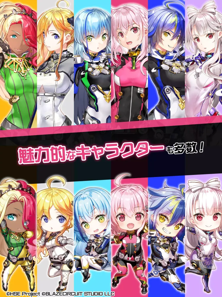 HIGHSPEED Étoile パズルレーシング！ スクリーンショット