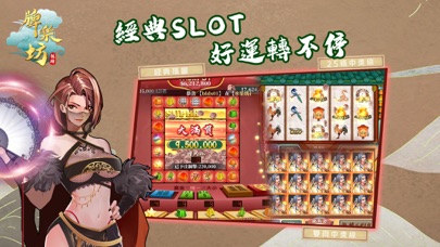صور 牌坊— 港式麻雀、台灣16章、鬥地主、牛牛、老虎機