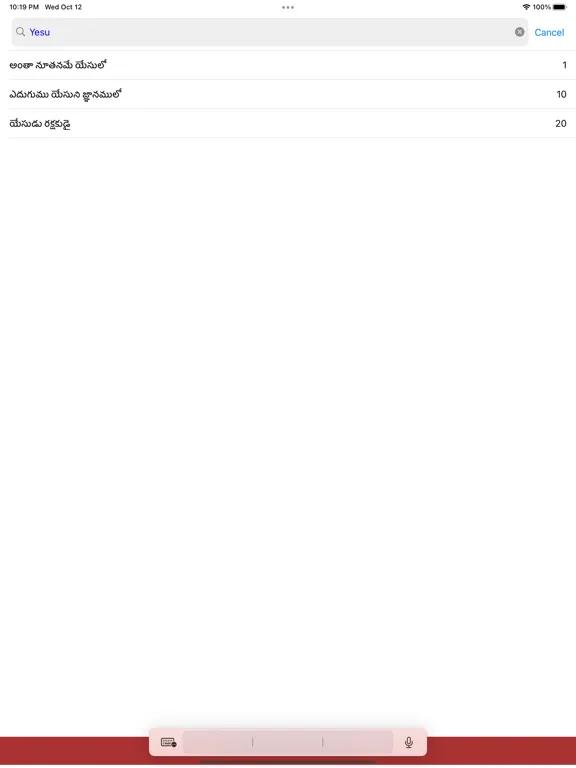 تصاویر UESITS iPad 