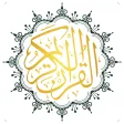 Al Quran - Read & Listen Quran