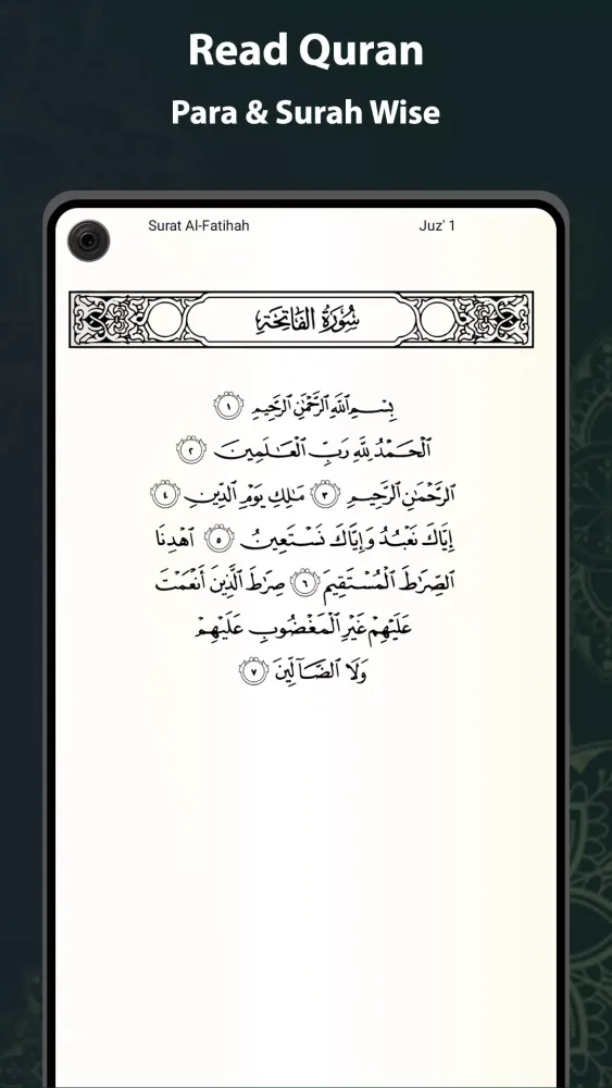 Al Quran - Read & Listen Quran Screenshots
