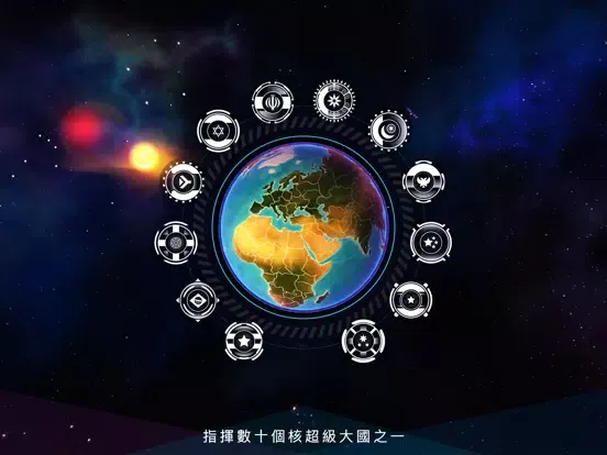 Zrzuty ekranu 先发制人 First Strike: Final Hour iPad 