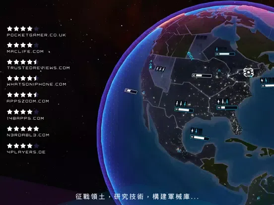 Zrzuty ekranu 先发制人 First Strike: Final Hour iPad 