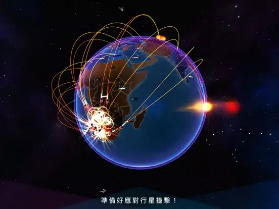 Zrzuty ekranu 先发制人 First Strike: Final Hour iPad 
