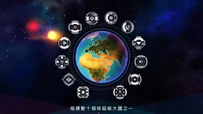 Zrzuty ekranu 先发制人 First Strike: Final Hour