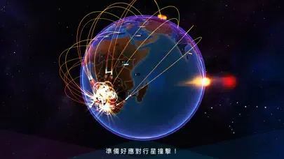 Zrzuty ekranu 先发制人 First Strike: Final Hour