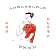 Ambassador Zhen Ambassador Zhen