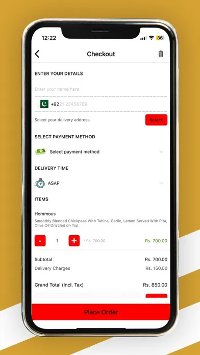 لذيذ و طري Screenshots