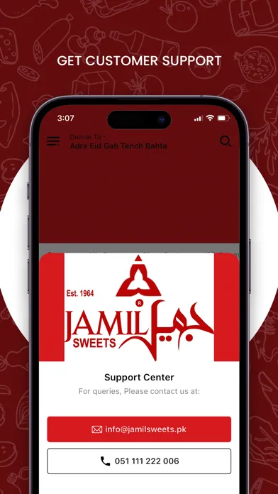 ภาพหน้าจอของ Jamil Sweets