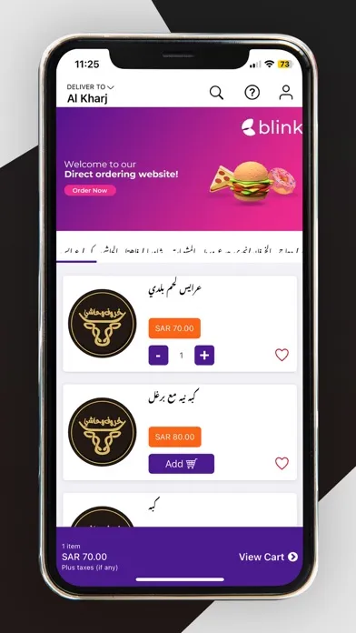 صور خروف و حاشي