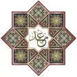 Raad Restaurant Raad Restaurant