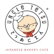 Uncle Tetsu Uncle Tetsu