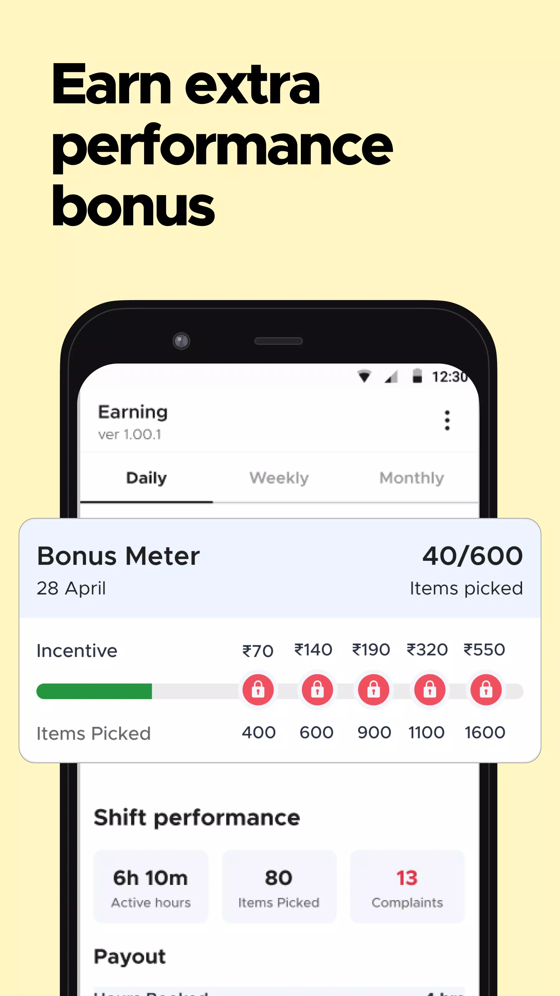 Blinkit Picker Onboarding的應用截圖5