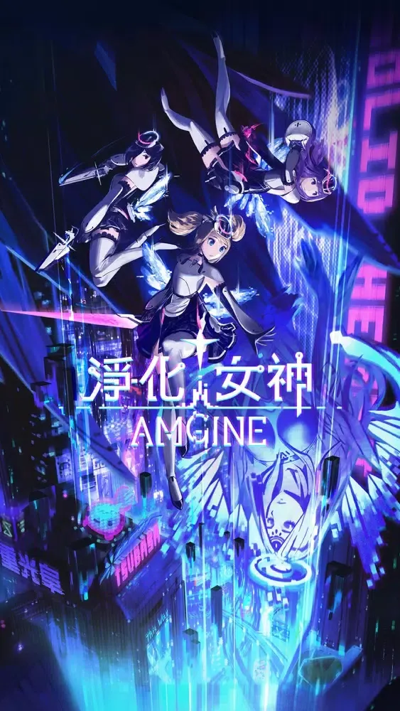 Ảnh chụp màn hình của The Amgine