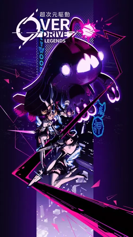 OverDrive Legends Screenshots