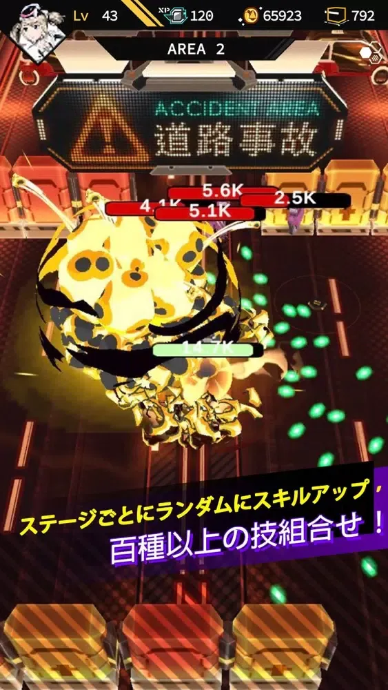 OverDrive Legends Screenshots