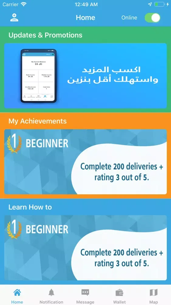 تصاویر Blink Driver