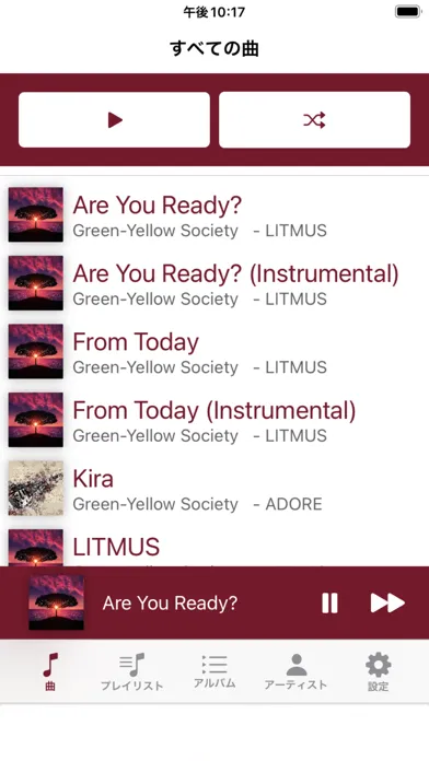 R-Live Music Player Screenshots