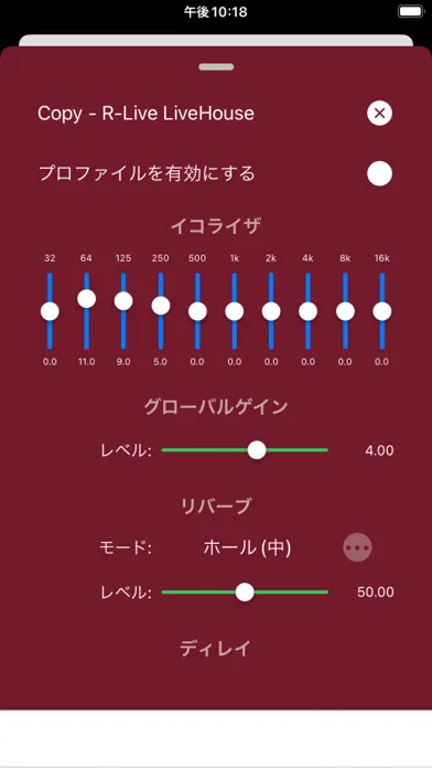 R-Live Music Player Screenshots