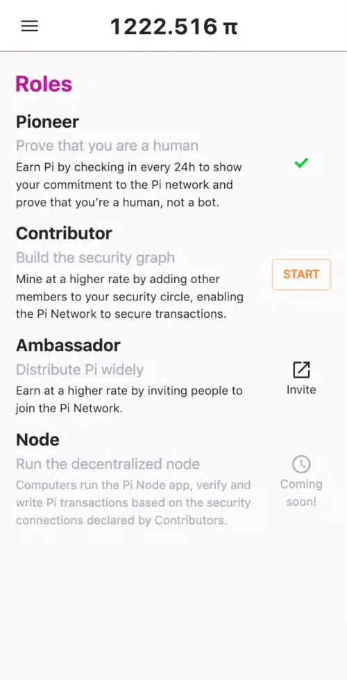 Pi Network应用截图