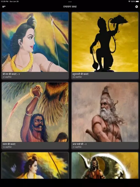 Tangkapan skrin Hindi Dharmik Stories iPad 