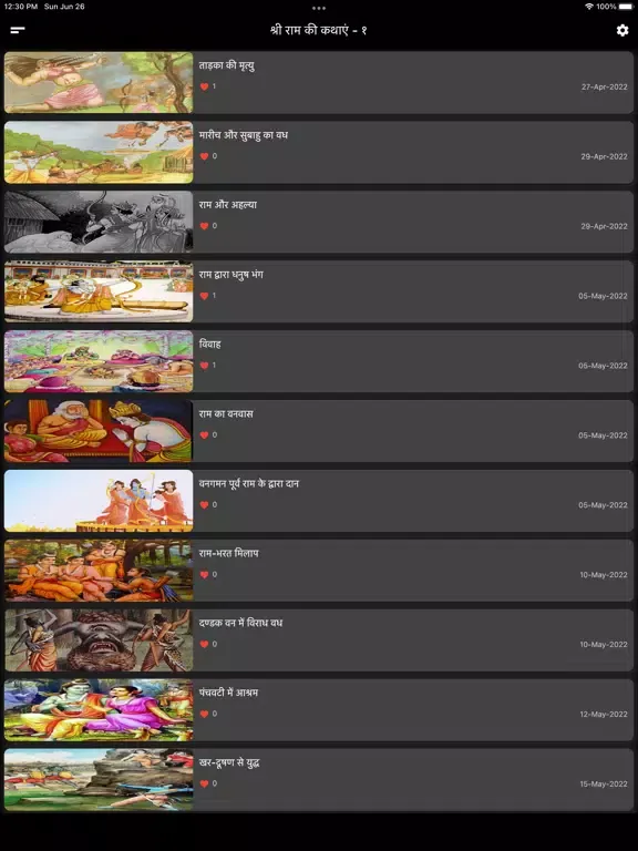 Tangkapan skrin Hindi Dharmik Stories iPad 