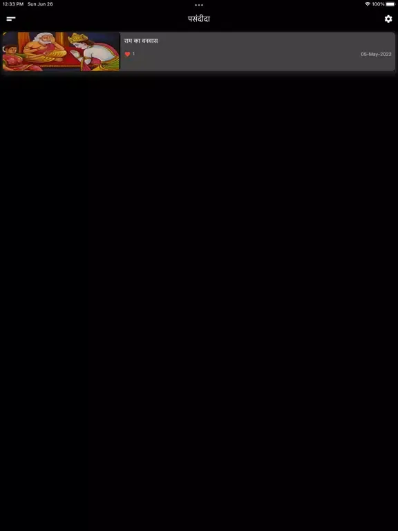 Tangkapan skrin Hindi Dharmik Stories iPad 