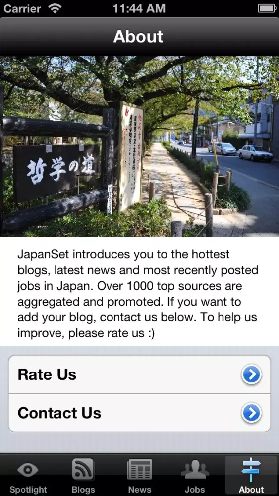 Japan Set - News, Blogs, Life from Tokyo Screenshots