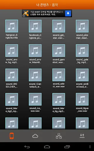 Hot Player - UPnP/DLNA سکرین شاٹس