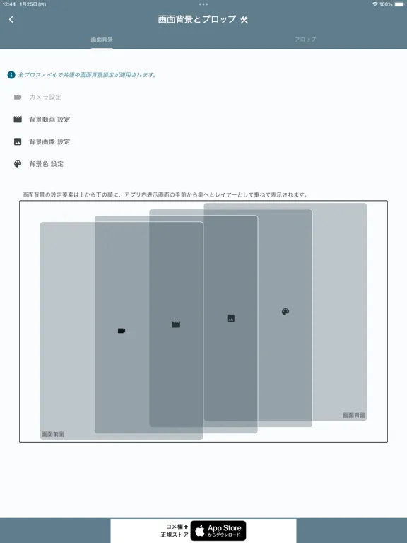 Ảnh chụp màn hình của 『コメ欄』+ (プラス) iPad 