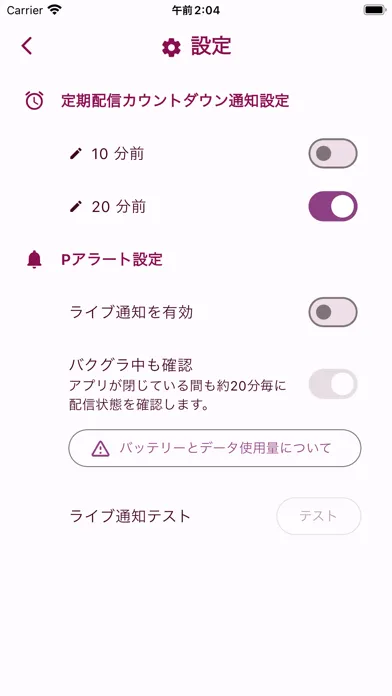 ภาพหน้าจอของ ぴゅこらーと