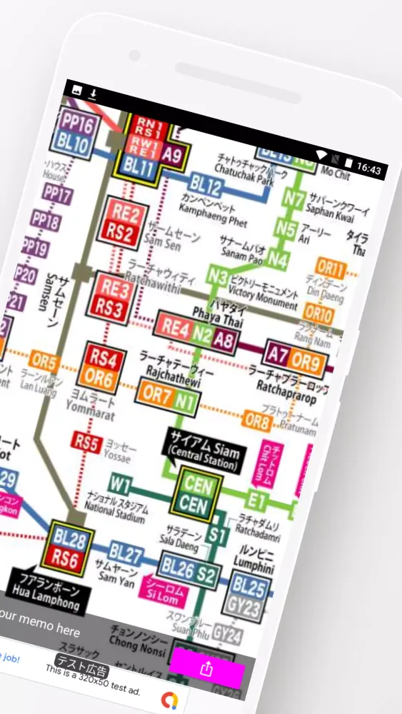 BANGKOK MRT, BTS TRAVEL GUIDE Screenshots