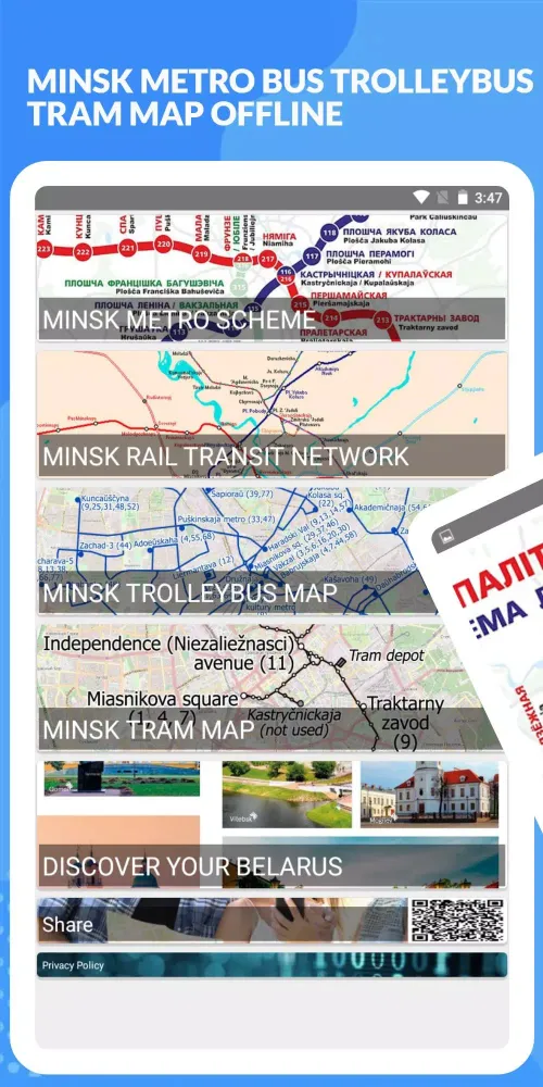 Capturas de tela do MINSK METRO BUS TROLLEYBUS TRA