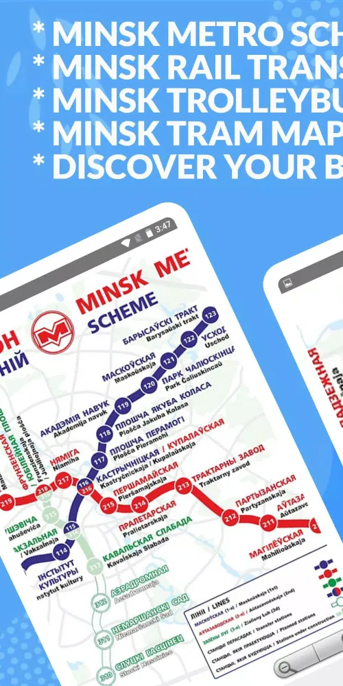 Capturas de tela do MINSK METRO BUS TROLLEYBUS TRA