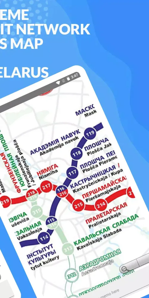 Capturas de tela do MINSK METRO BUS TROLLEYBUS TRA
